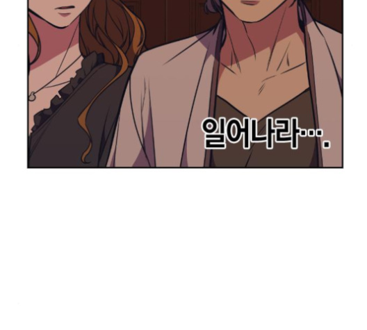 Study Group Ch.86 p117