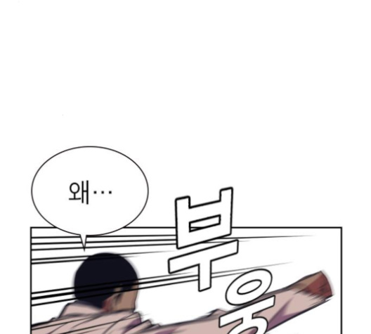 Study Group Ch.86 p126