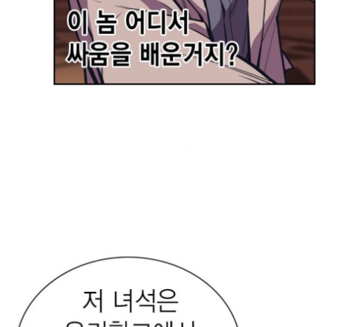 Study Group Ch.86 p133