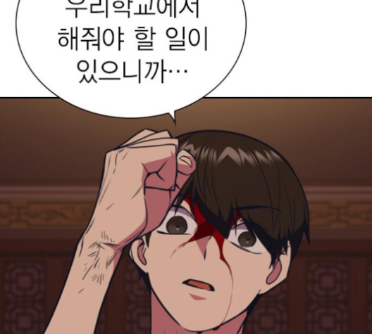 Study Group Ch.86 p134