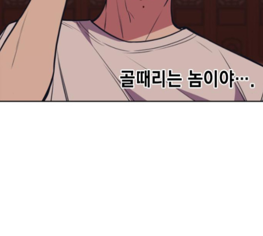 Study Group Ch.86 p135