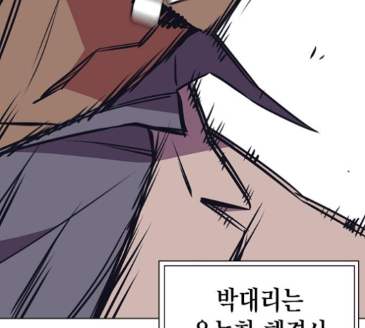 Study Group Ch.86 p144