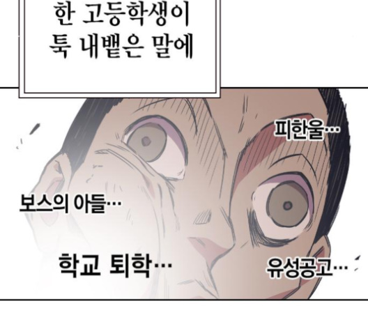 Study Group Ch.86 p146