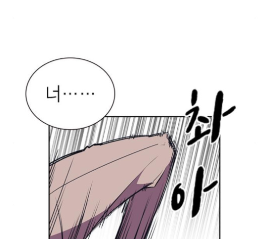 Study Group Ch.86 p15