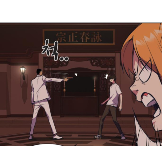 Study Group Ch.86 p152