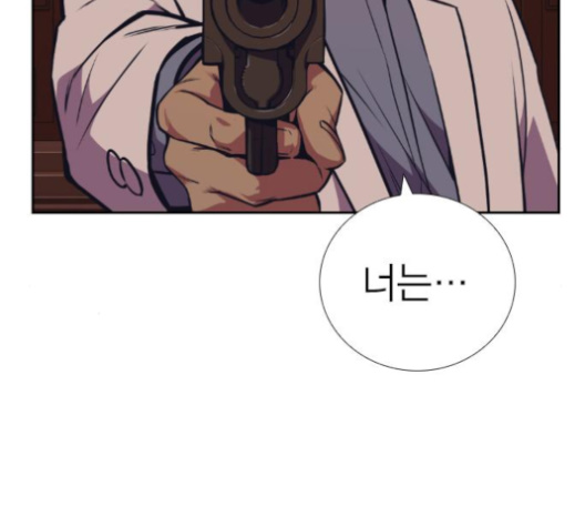 Study Group Ch.86 p156