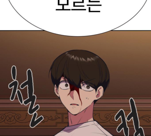 Study Group Ch.86 p158