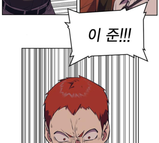 Study Group Ch.86 p162