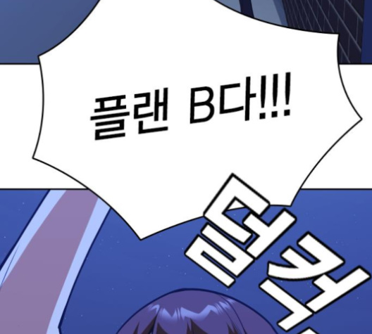 Study Group Ch.86 p166
