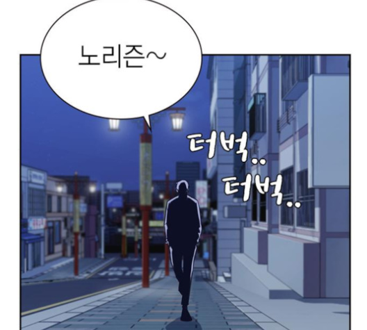 Study Group Ch.86 p172