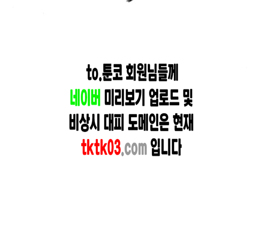 Study Group Ch.86 p26