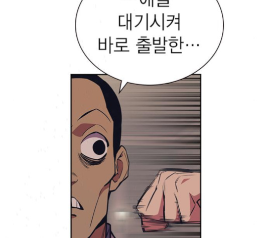 Study Group Ch.86 p35