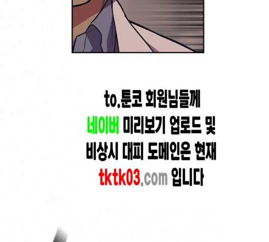 Study Group Ch.86 p36