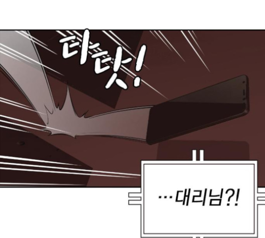 Study Group Ch.86 p40
