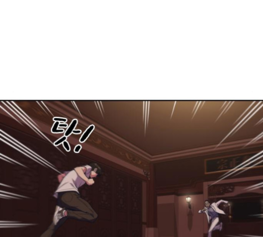 Study Group Ch.86 p45