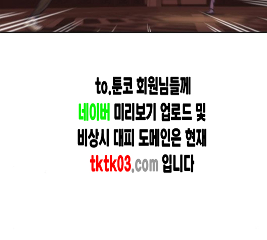 Study Group Ch.86 p46