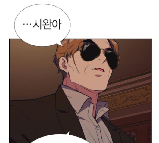 Study Group Ch.86 p51