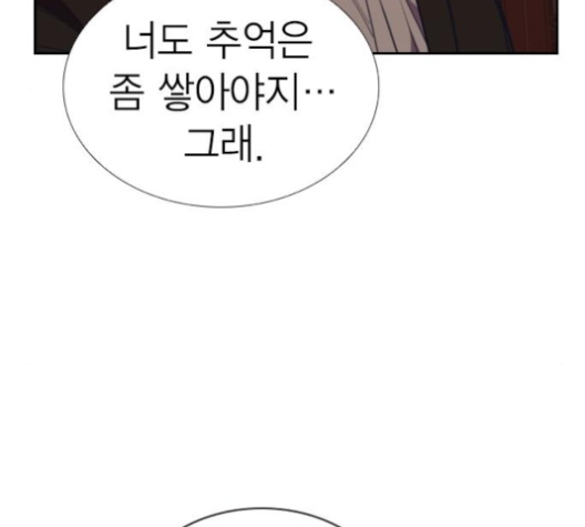 Study Group Ch.86 p52