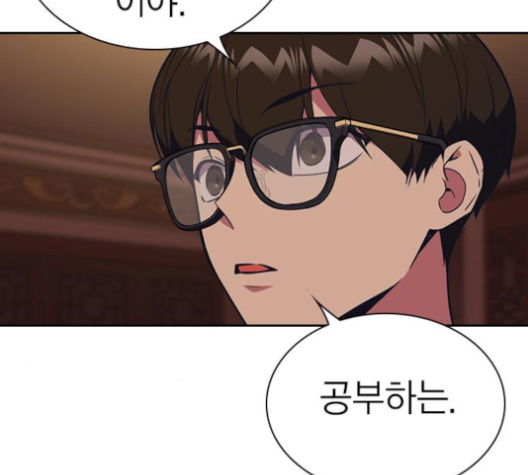 Study Group Ch.86 p7