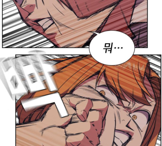 Study Group Ch.86 p74