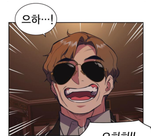 Study Group Ch.86 p81