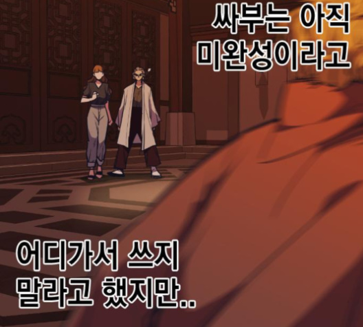Study Group Ch.86 p84