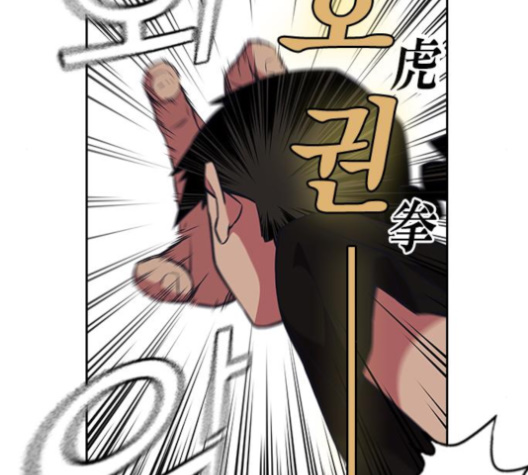 Study Group Ch.86 p88