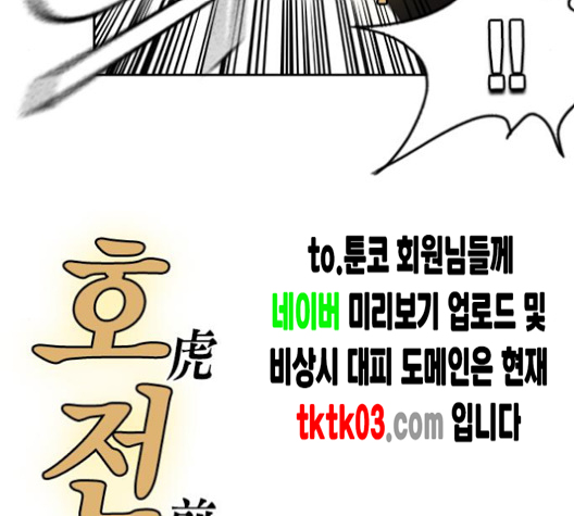 Study Group Ch.86 p89