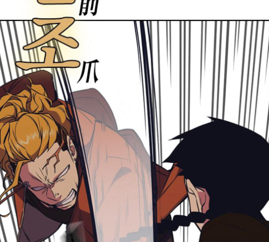 Study Group Ch.86 p90