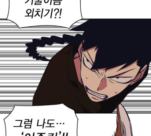 Study Group Ch.86 p93