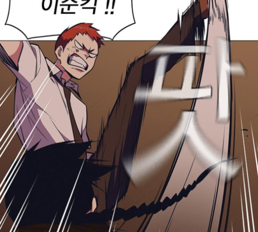 Study Group Ch.86 p94