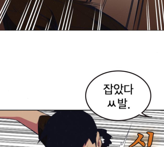 Study Group Ch.86 p95