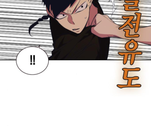 Study Group Ch.86 p96