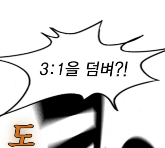 Study Group Ch.86 p97