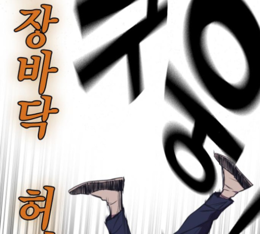 Study Group Ch.86 p98