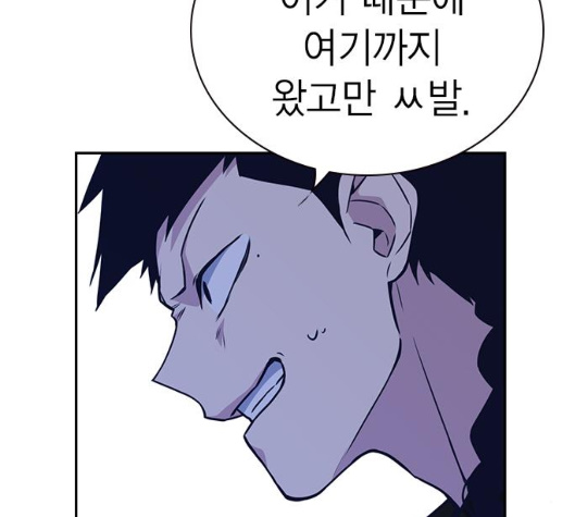 Study Group Ch.87 p110