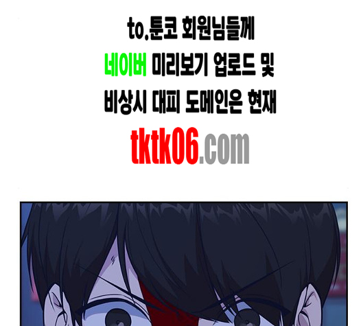 Study Group Ch.87 p119