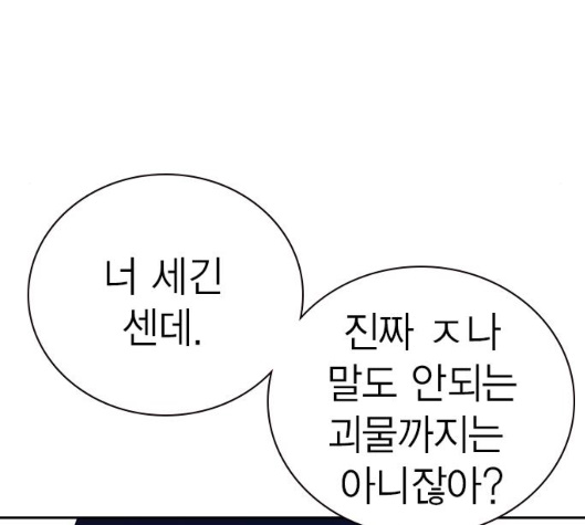 Study Group Ch.87 p128