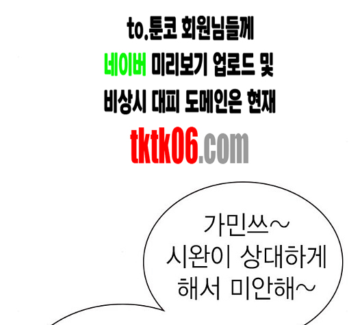 Study Group Ch.87 p130