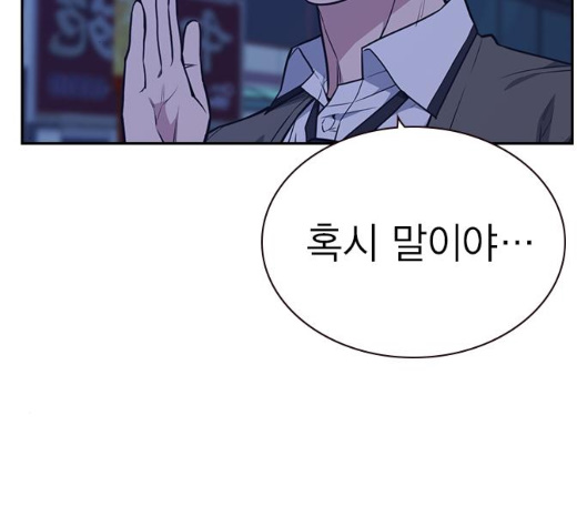Study Group Ch.87 p132