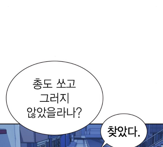 Study Group Ch.87 p133