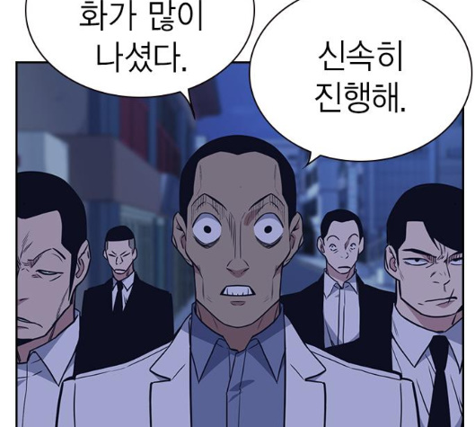 Study Group Ch.87 p137