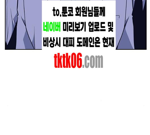 Study Group Ch.87 p138