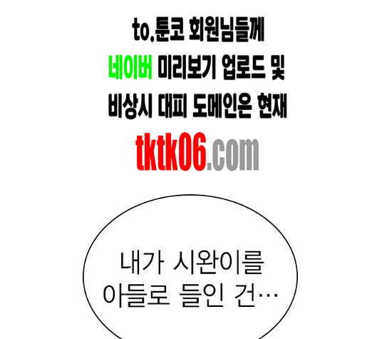Study Group Ch.87 p148