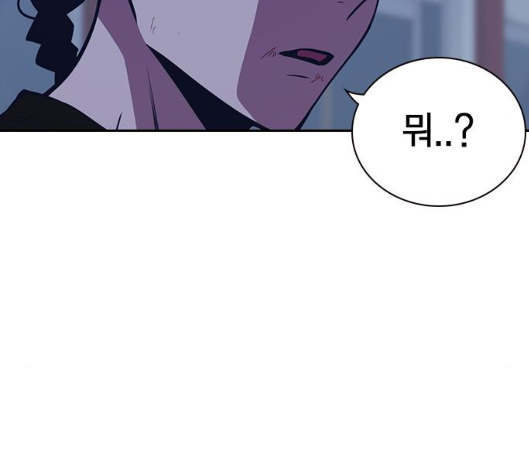 Study Group Ch.87 p162