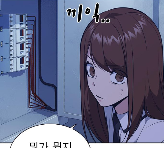 Study Group Ch.87 p17