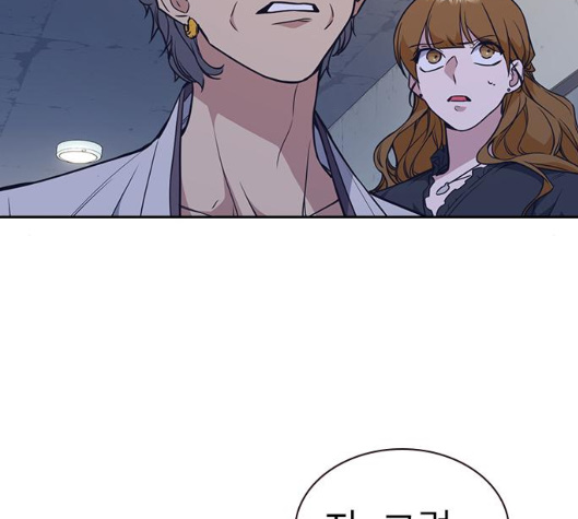 Study Group Ch.87 p170