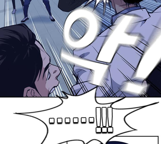 Study Group Ch.87 p173