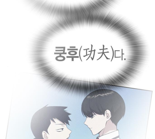 Study Group Ch.87 p179