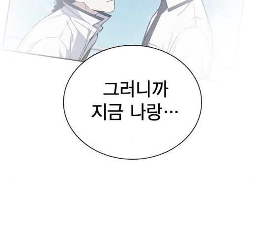 Study Group Ch.87 p180